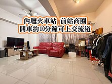 內壢火車站、交流道、忠孝商圈👉超美兩房車