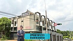 【境上境】低於實登行情｜中科新光田｜臨路邊間