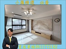 亞灣核心｜稀有低總價❤️高樓三房機上車位