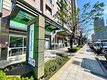 美術館稀有大面寬約十米-輕軌C22站旁燙金店面