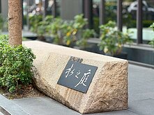 鉅虹水之庭｜文心崇德第二排｜低於實價登錄