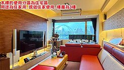 賞心悅目🍍🍍漂亮3房+車位🌸🌸