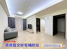 御璽三面採光兩房車