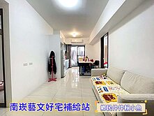 小魚🐠機捷A10🏆中高樓邊間雙衛大兩房車