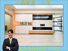 亞灣區31期❤️正三房平車(稀有釋出)