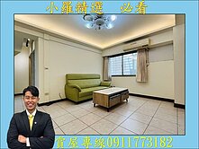 文山特區❤️中樓層、邊間採光通風，三房平車