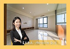 專⭐巨蛋&amp;河堤商圈【花賞】"帝王景觀"3+1房平車