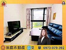 🔅櫻花新天地🔅大棟距樹梢景觀大兩房衛浴開窗車位