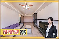 近文山特區 建國新臨路景觀大三房