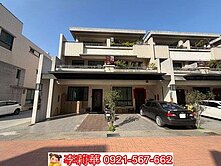 南科大地坪5房雙車墅