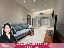 御閑之森｜新青安首購｜新高學區｜高樓兩房兩衛平車