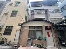 專任承辦🔥明道花園城透天｜大地坪29坪｜低總價