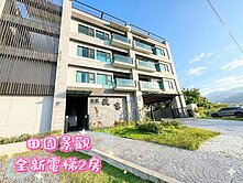 ❤️田園全新車位2房🍀衛浴開窗🍀公設完善💕