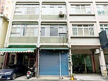 近樹德家商/騎樓/透天店面