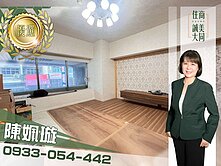 💪🏻女力推-永康20米路樓店住，出價談!