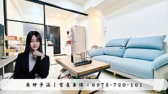 中都濕地｜美樹大悅｜景觀高樓裝潢三房平車