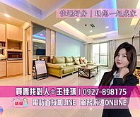 佳瑀㊣專約｜楠梓核心｜大空間3改2房｜B1平車