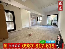 🌺瑞恩悅琚 西屯水湳旁全室毛胚送絕美露台