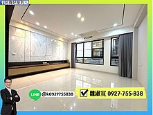 土庫商圈｜家樂福｜天下第一國｜雙車墅透天