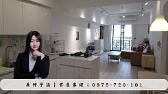 新台17線｜左營京城四季｜高樓層3改2房｜平移車位