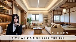 大順輕軌首席｜核心四房平車美邸宅