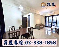 錢呈團隊♦麗思卡登．超漂亮發財樓．漂亮裝潢二房車