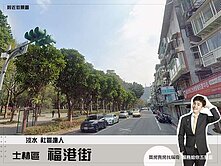 【士林福港街】單坪不到50萬︱3房2廳2衛