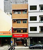 南屯正東興路｜5米5面寬大地坪透天店