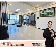 阿搞前鎮凱旋雙捷運《永信》中高樓3+1房連號雙平車