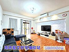 小魚🐠近青埔大竹🏆漂亮五房雙車美墅