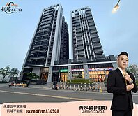 楠梓都會公園捷運紅線/高樓層景觀宅2+1房配平車