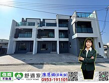 龍泉榮總芳鄰全新車庫透天(A1)