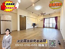 獨家💖中科夢想家黃金地段大三房車位💖難得釋出