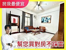 社區最低價❗樹孝商圈旁｜清境雅築質感別墅｜新平國小