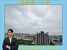 霞海商圈❤️次高樓景觀3房+大平車(雙衛開窗 )