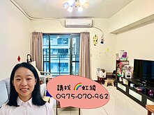 虹綾推薦＜一月春語＞走路到北屯中國醫 邊間三房平車