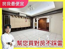 漢神洲際百貨🌈次頂樓入門玄關｜大三房+平車🌈