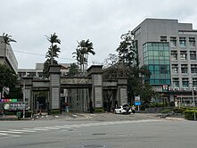 新竹國小雙店面