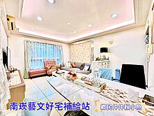 小魚獨家🐠下南崁🏆四季衛浴開窗樹梢兩房車