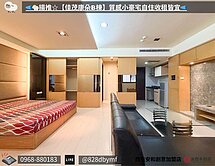 🐑揚推☆【佳茂康朵B棟】質感小豪宅自住收租皆宜