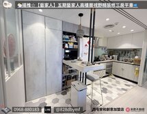 🐑揚推☆【藝家人】五期高樓層視野精裝修三房平車