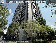 🐑揚推☆【國聚之見】無限視野中高樓三房雙平車📣