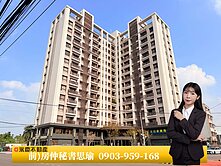 獨家💛佳福佳璽💛高CP值大三房平車高樓視野戶