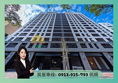 🍎亞灣🌟大立百貨🌟低總價全新未住兩房