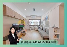 🍎輕軌鼎山家樂福🌟高樓景觀🌟美裝潢三房車位