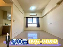 阿元🏡允將行旅高樓兩房平車✨質感社區