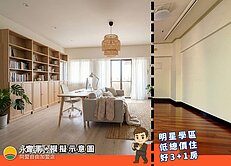 ✨苓雅首府大廈3+1房｜低總價也能住好住滿