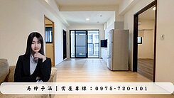 五塊厝捷運站｜本業好漾｜2房2衛浴｜平面車位