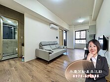 專任~大城仰雲大降100萬正2房機上休旅採光戶