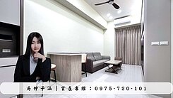 後勁捷運站超近｜稀有一樓面中庭格局｜大兩房平車